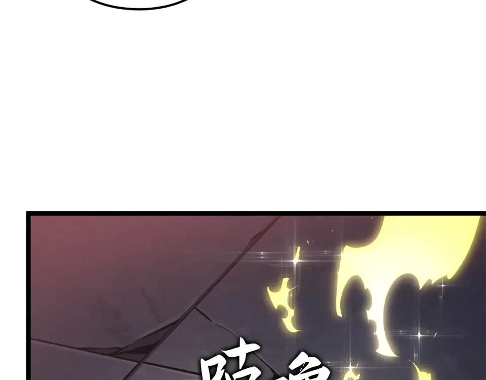 第59话 第284页
