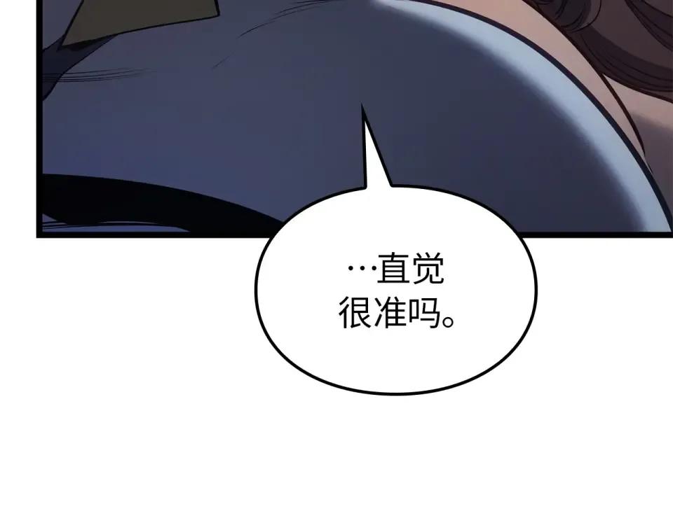 第59话 第286页