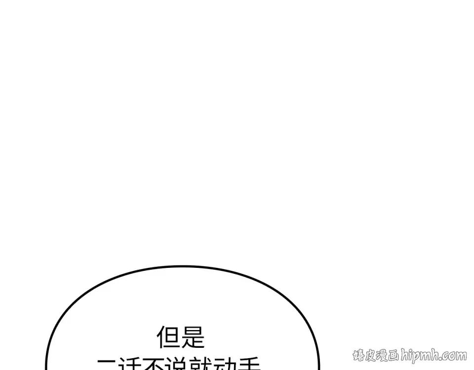 第59话 第288页