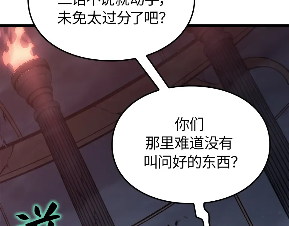 第59话 第289页