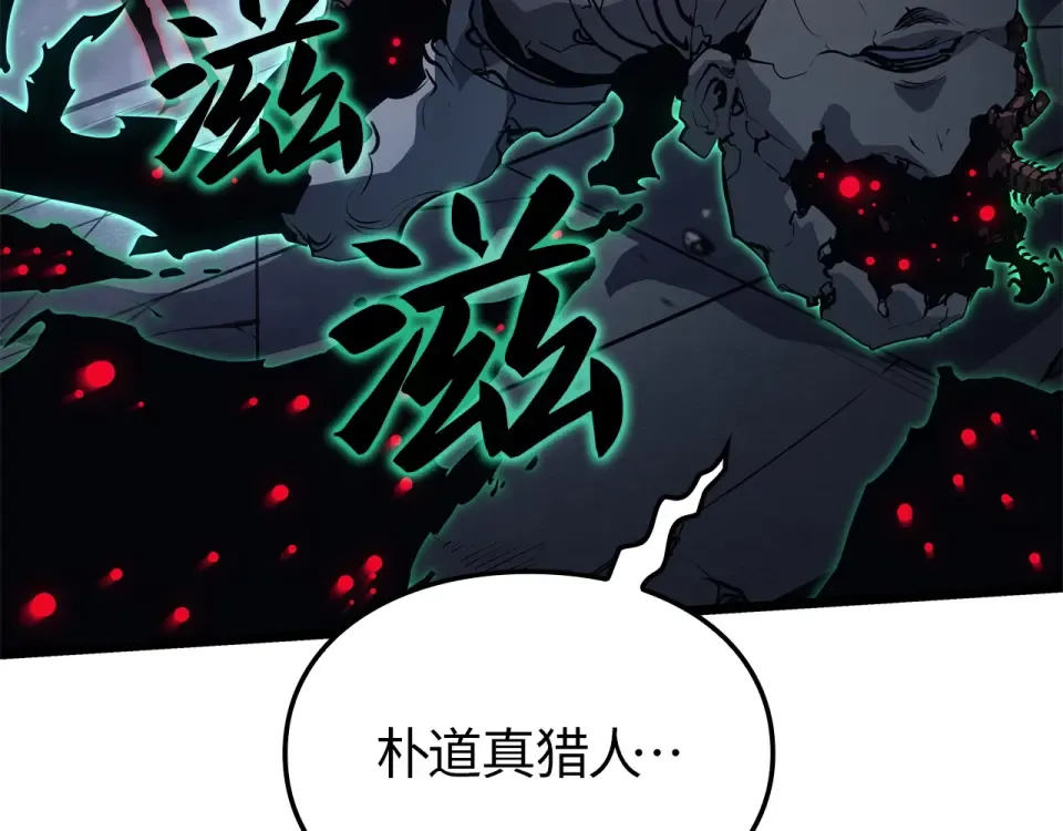 第59话 第291页