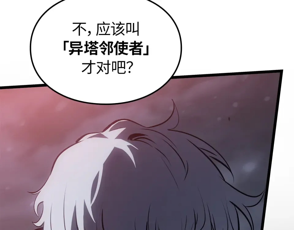 第59话 第293页