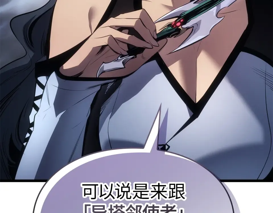 第59话 第302页