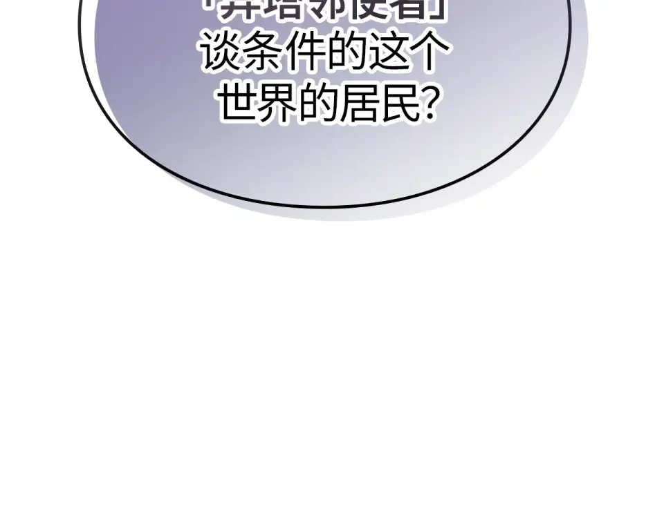 第59话 第303页