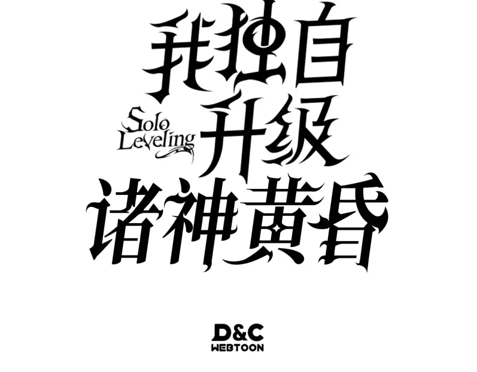 第59话 第305页