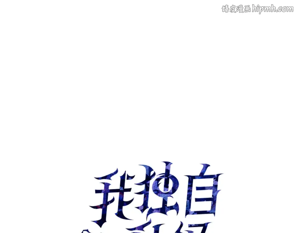 第60话 第1页