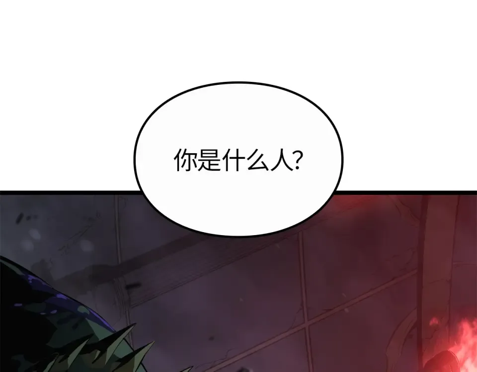 第60话 第4页