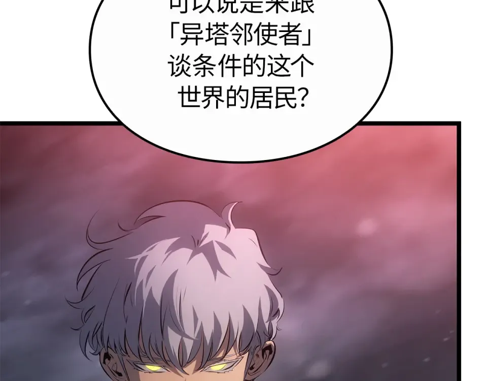 第60话 第11页