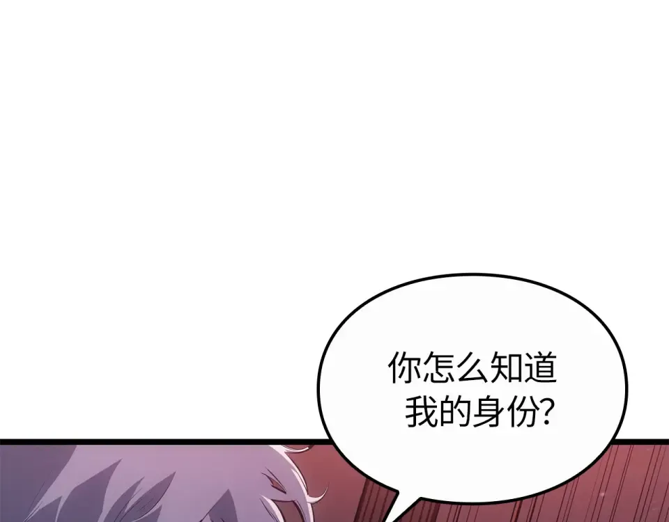 第60话 第14页