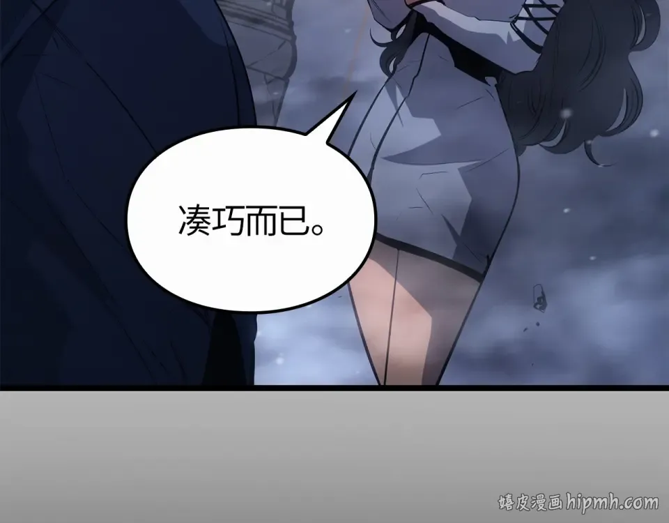第60话 第16页