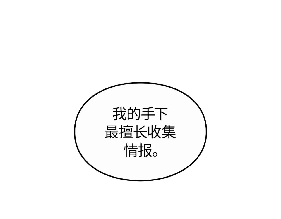 第60话 第22页