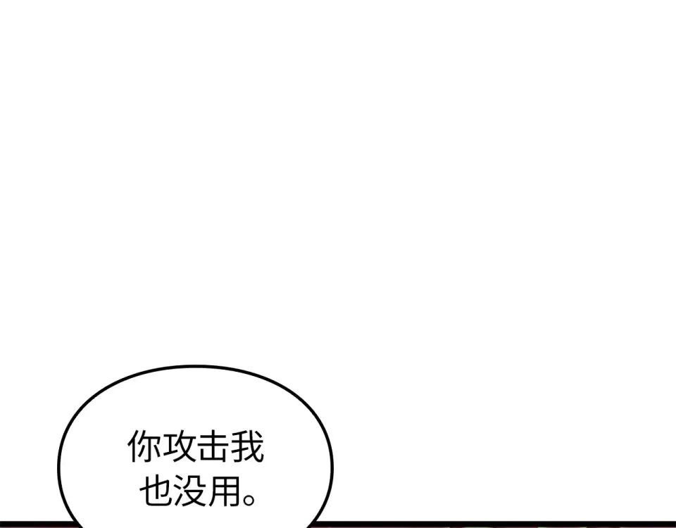 第60话 第35页