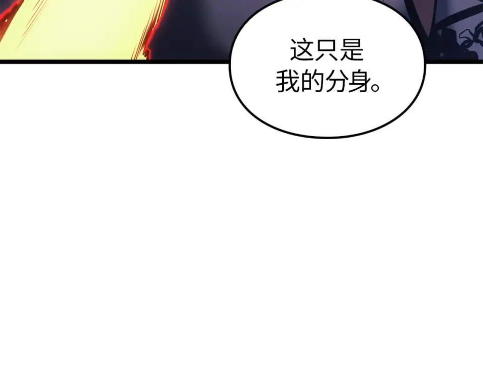 第60话 第38页