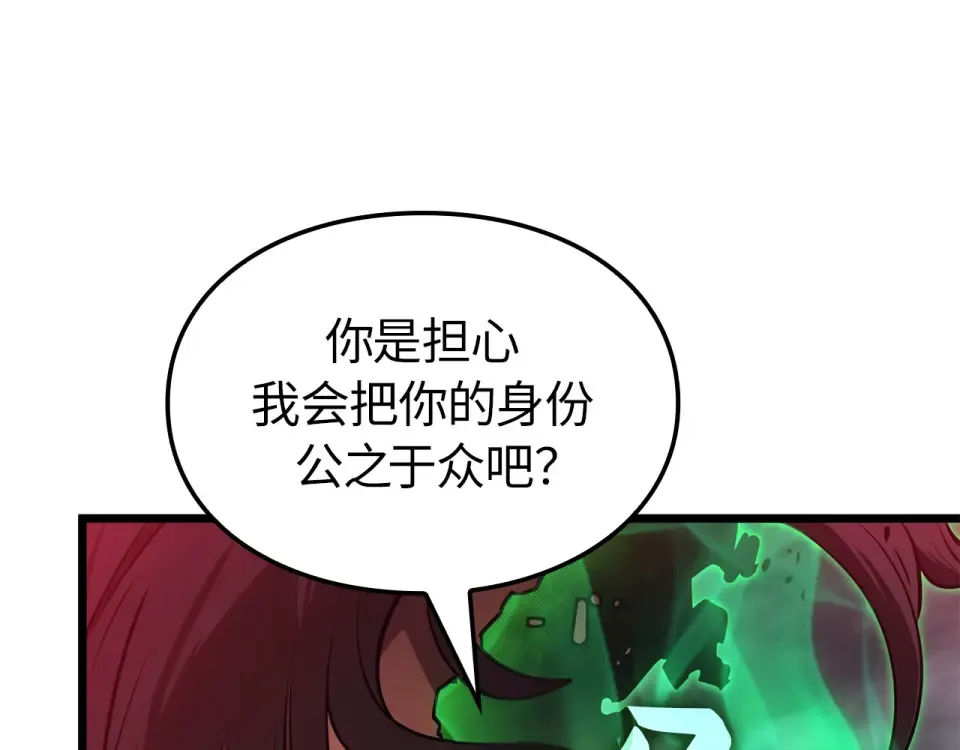 第60话 第39页