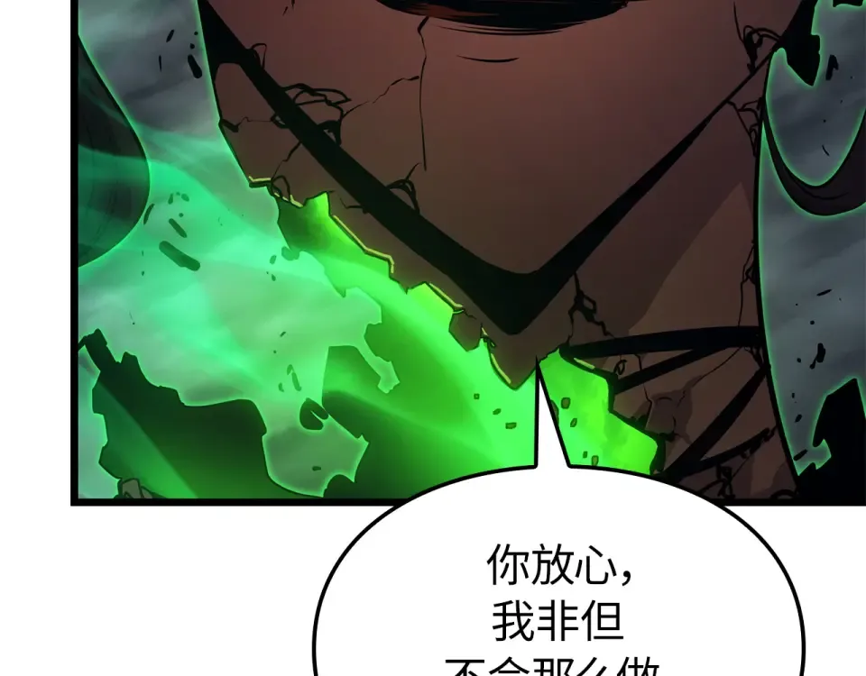 第60话 第41页