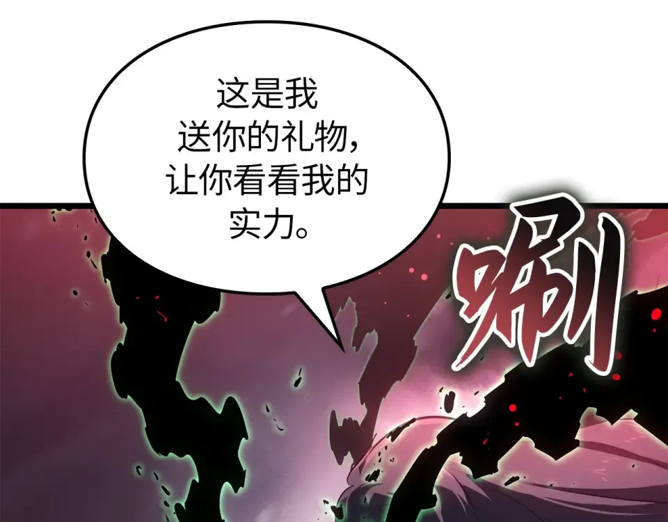 第60话 第43页