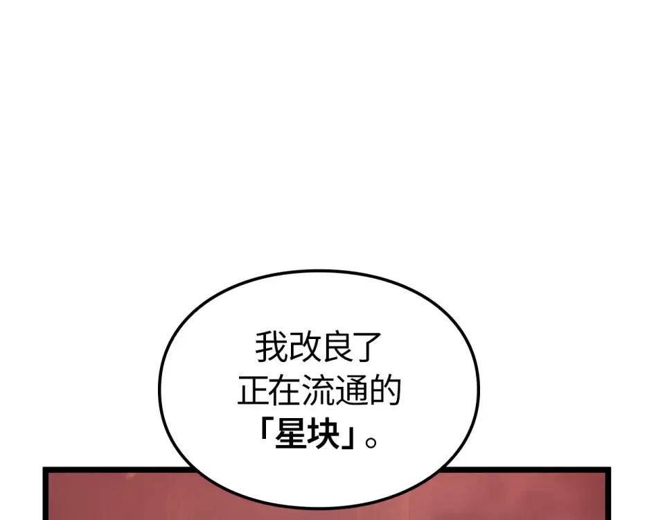 第60话 第47页