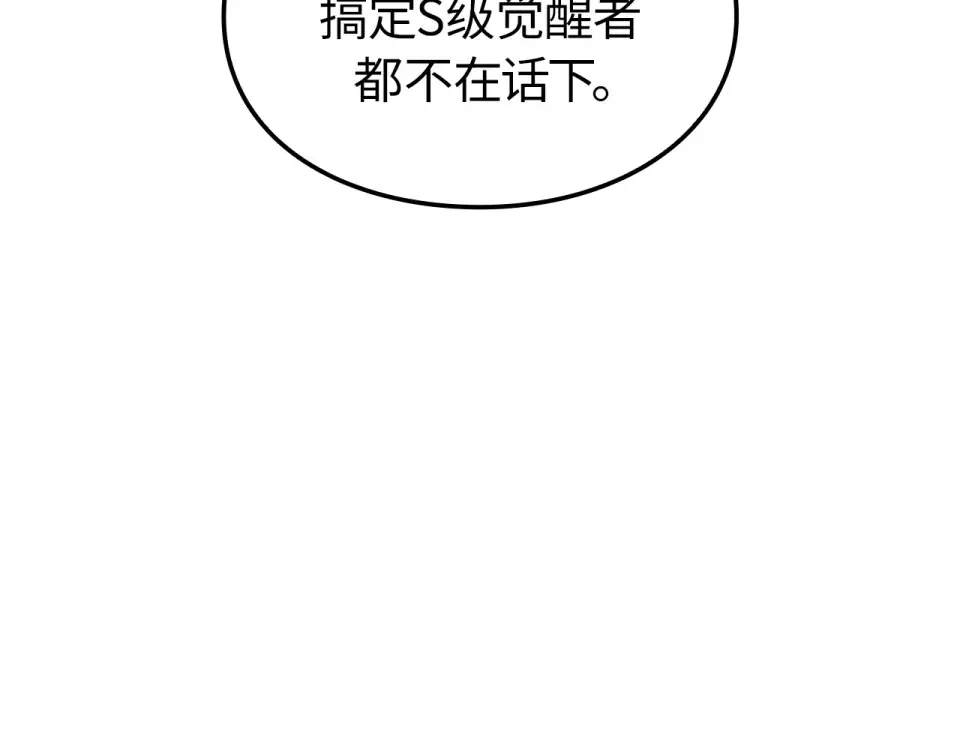 第60话 第50页