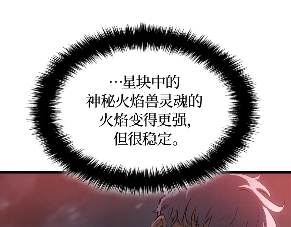 第60话 第51页
