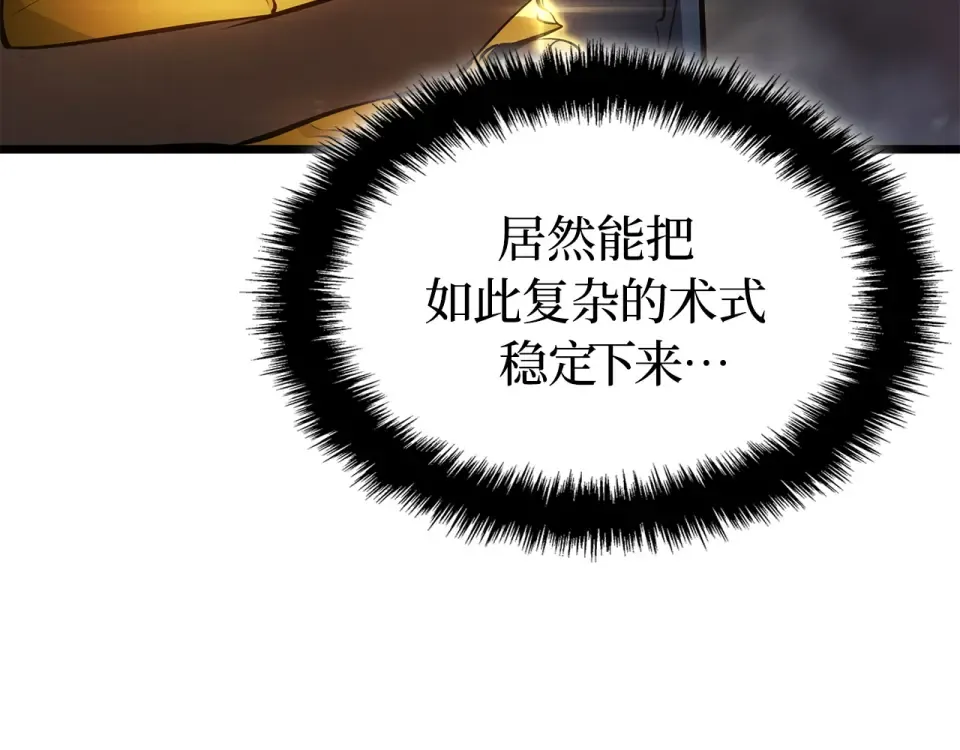第60话 第53页