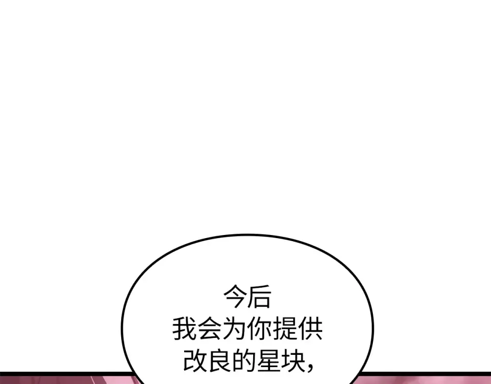 第60话 第54页