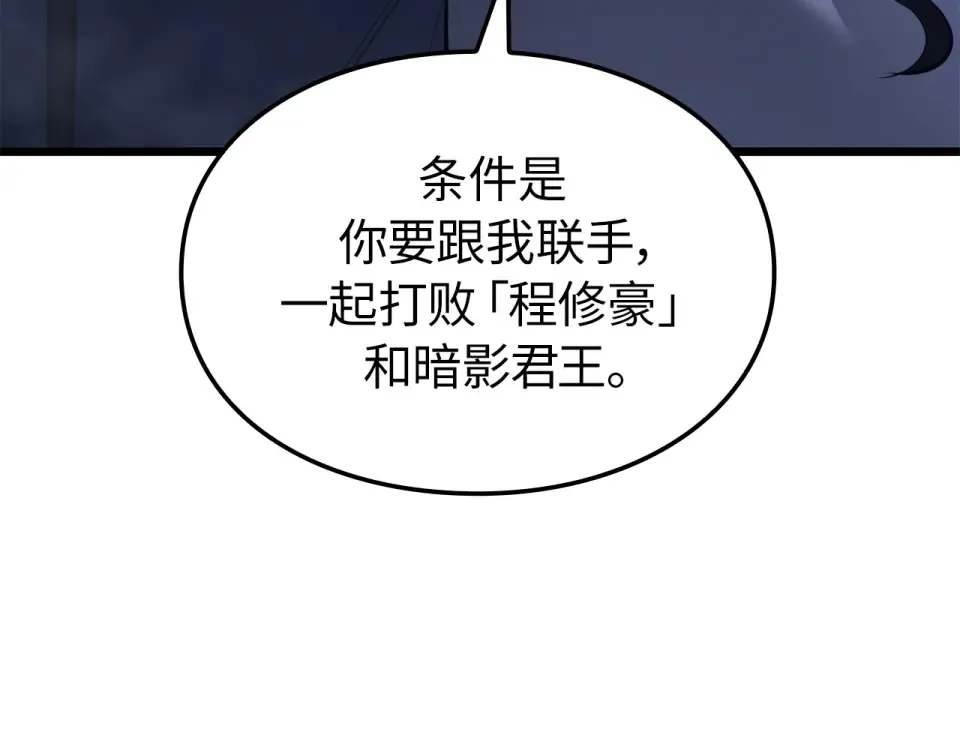 第60话 第57页