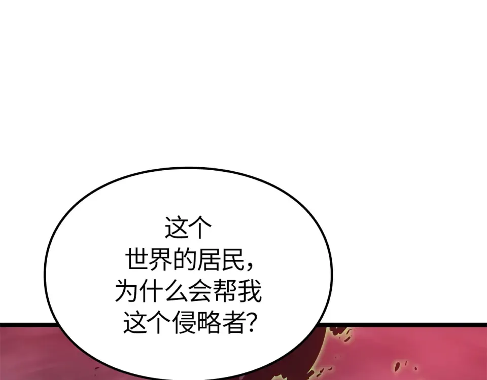 第60话 第58页