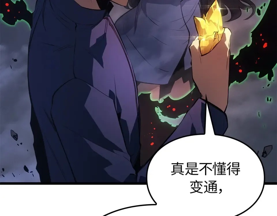 第60话 第60页