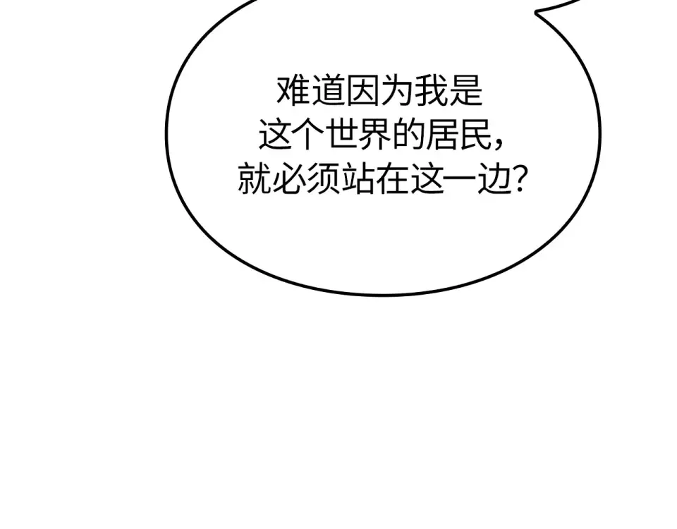 第60话 第61页