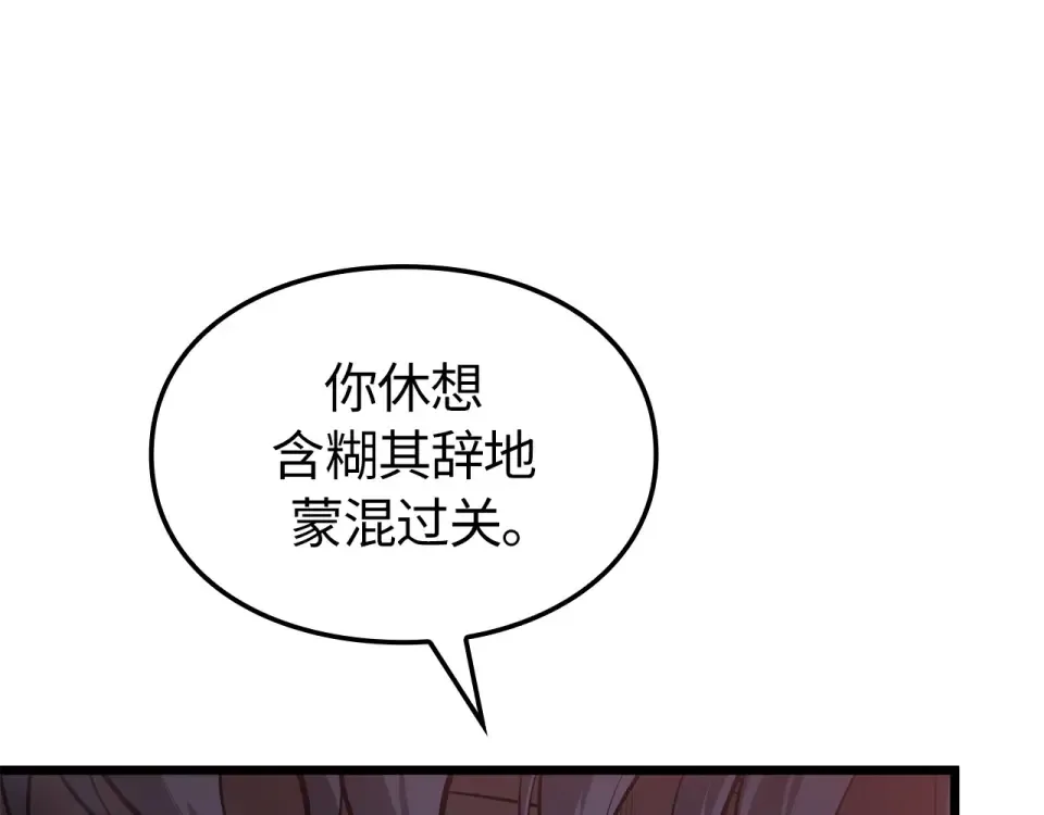 第60话 第63页