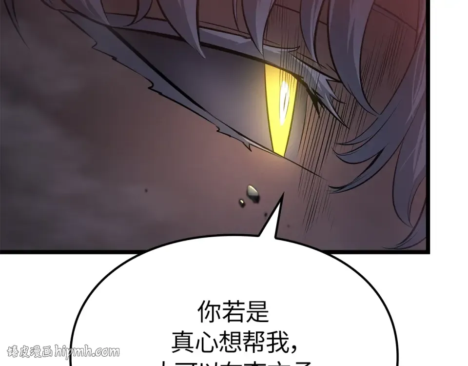 第60话 第64页