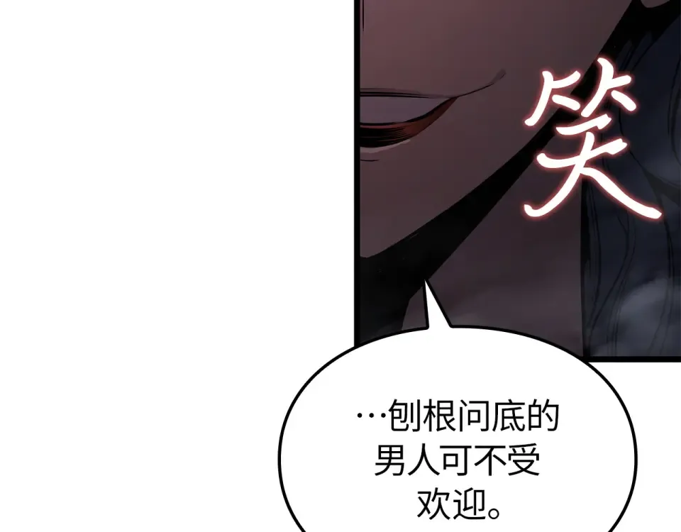 第60话 第66页
