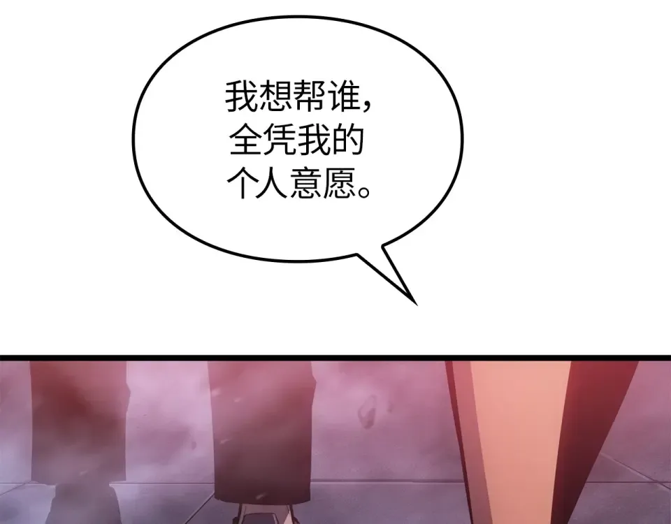 第60话 第68页