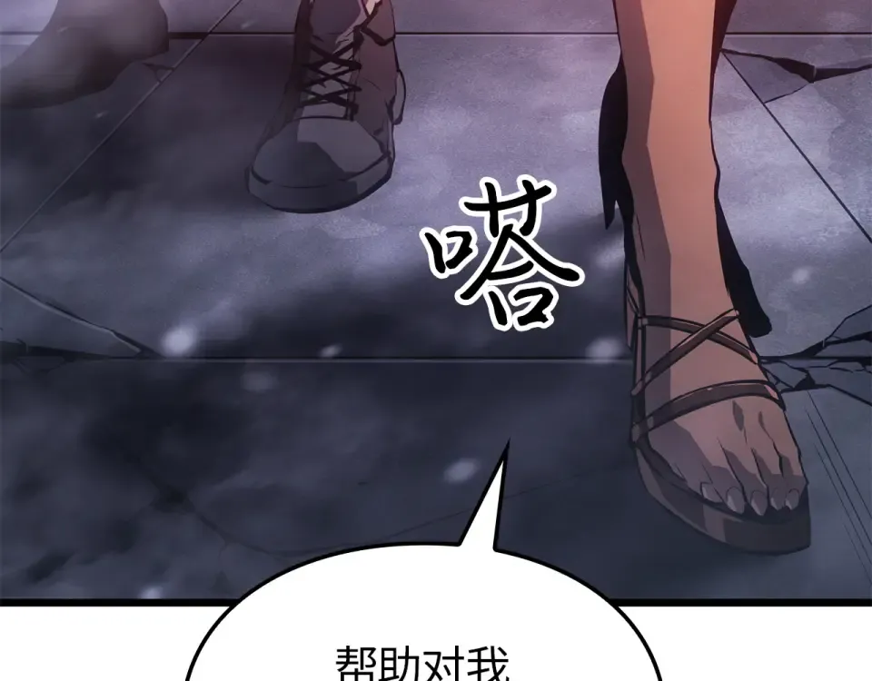 第60话 第69页