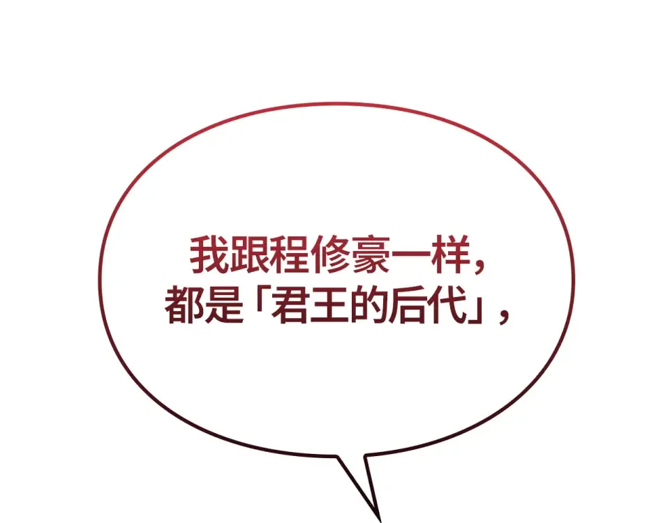 第60话 第71页