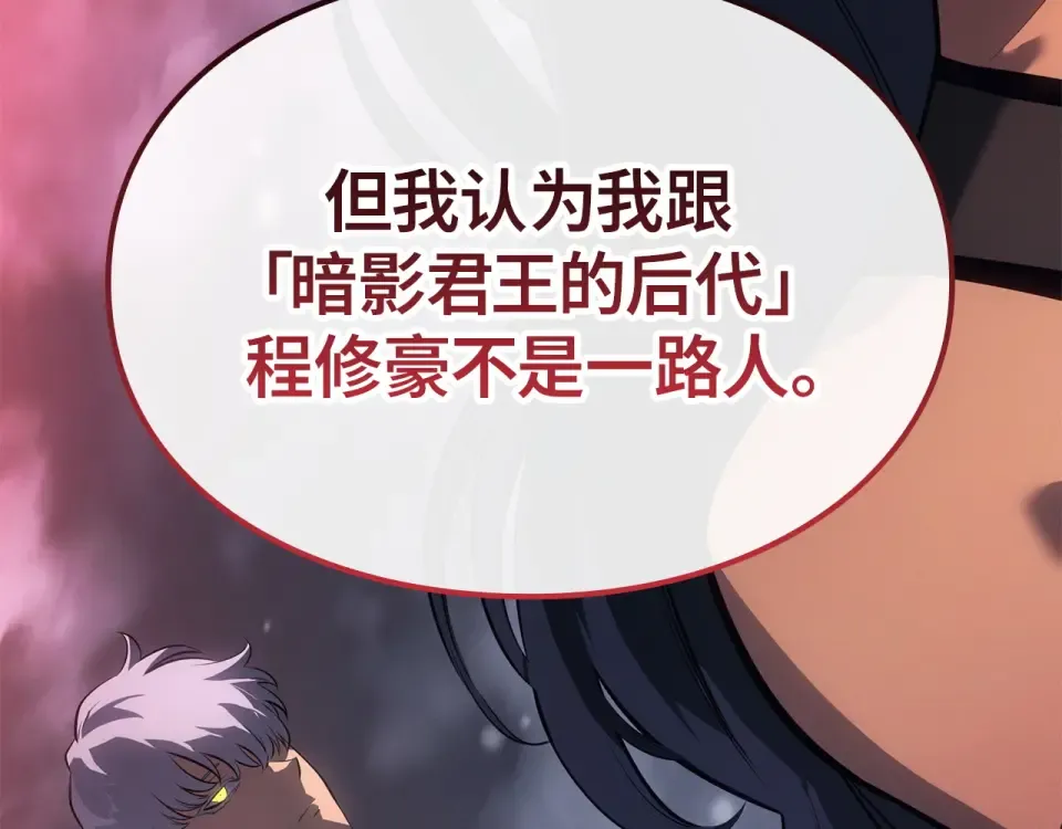 第60话 第73页