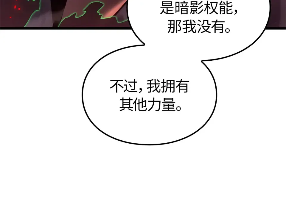 第60话 第79页