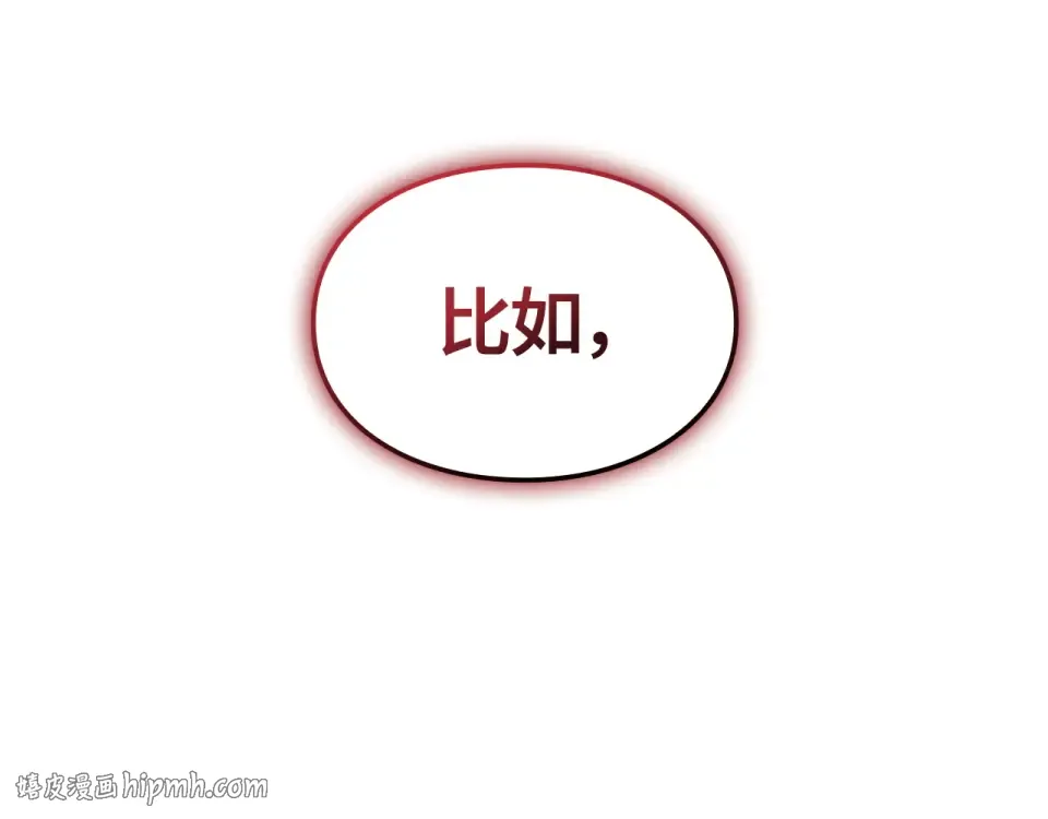 第60话 第80页