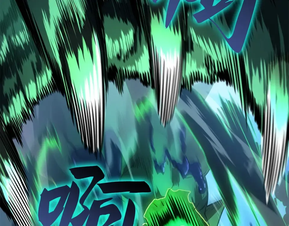 第60话 第92页