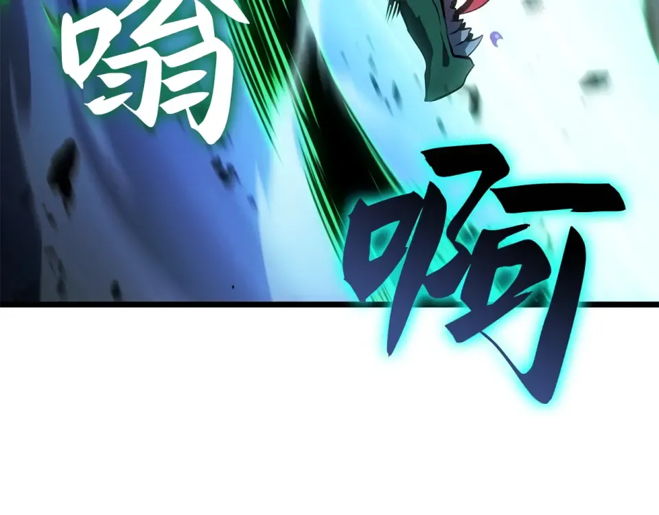 第60话 第94页