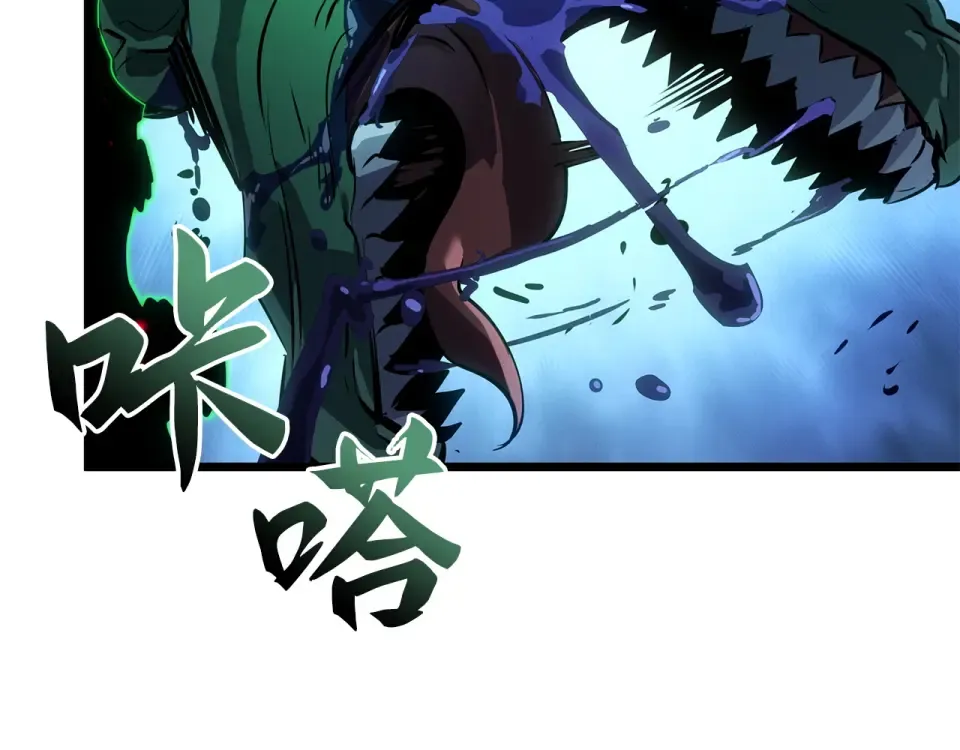 第60话 第97页