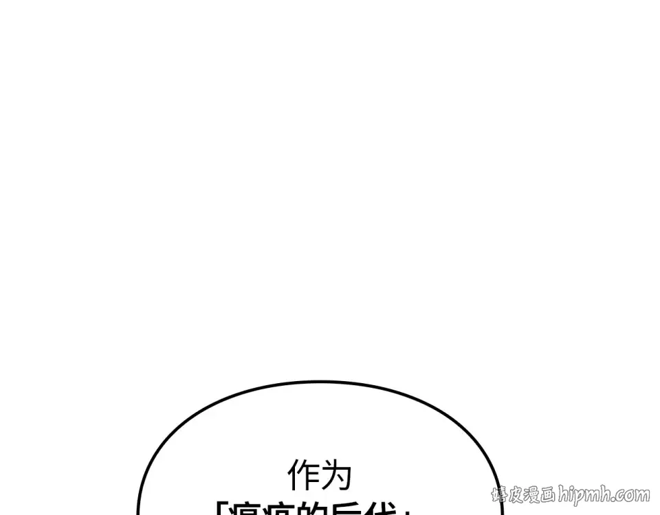 第60话 第104页