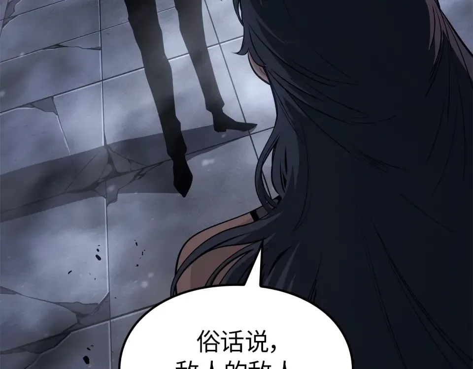 第60话 第111页