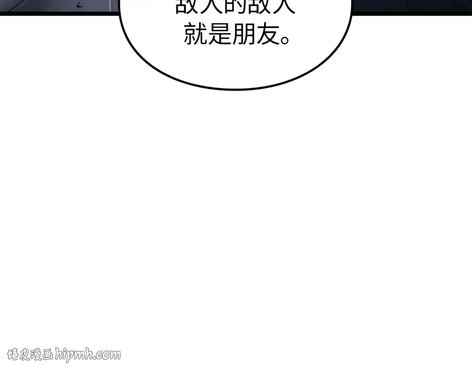 第60话 第112页