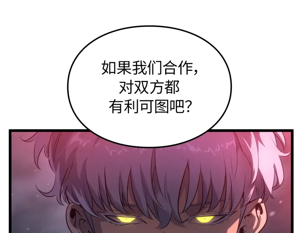 第60话 第113页