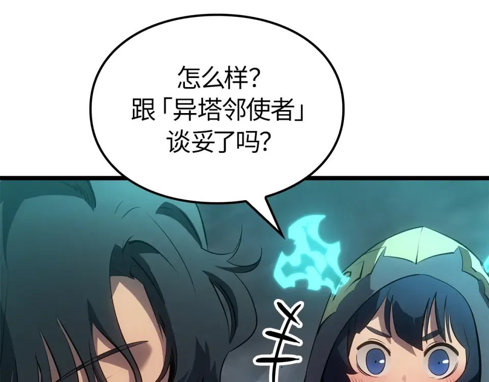 第60话 第130页