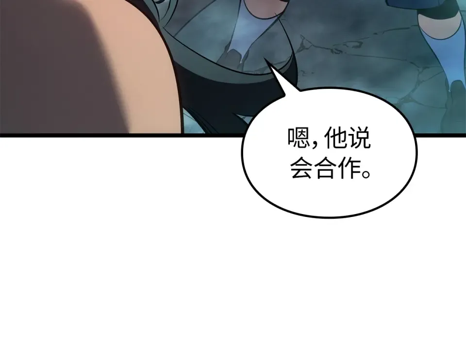 第60话 第132页