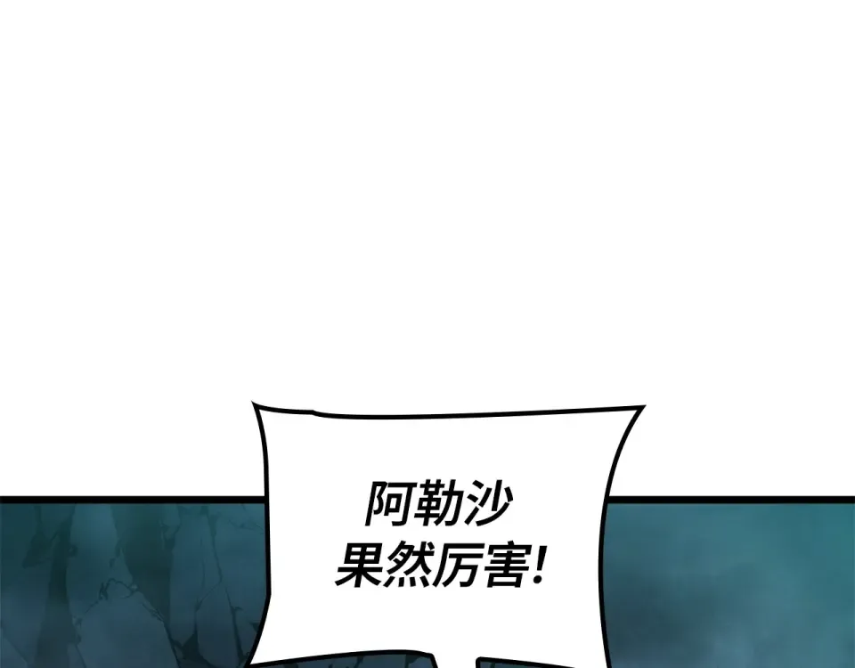 第60话 第133页