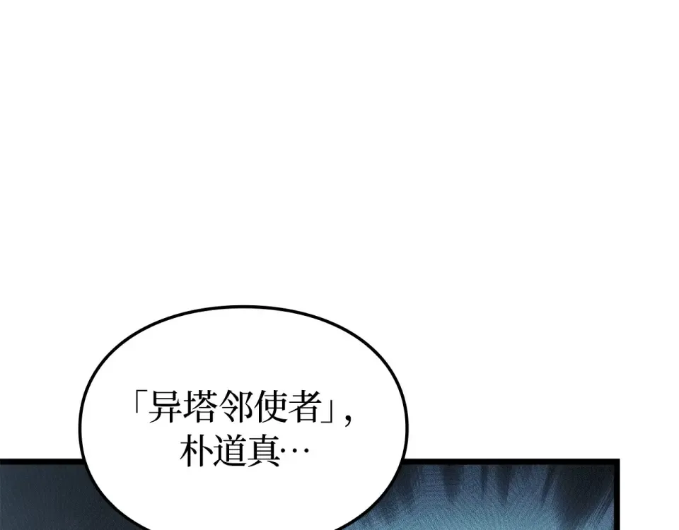 第60话 第137页