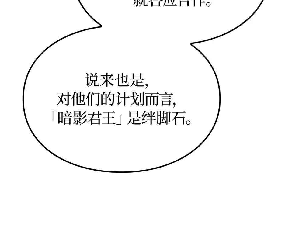 第60话 第140页